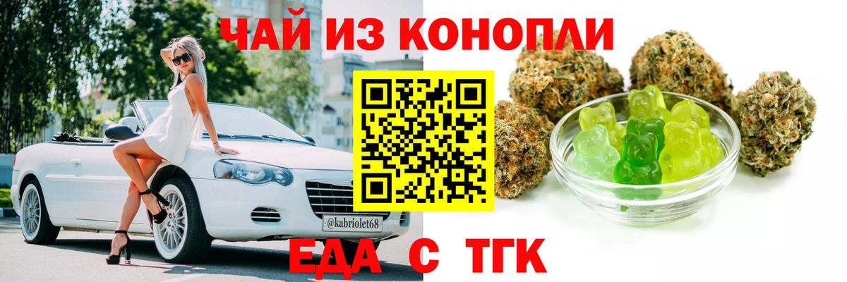 Canna-Cookies марихуана  Вход с VPN  Ухта 