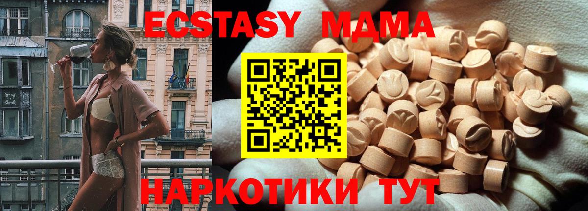 Ухта  ОМГ ОМГ ТОР  Вход с VPN  Экстази MDMA  Экстази mix 