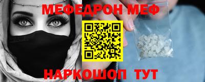2c-b Малоярославец