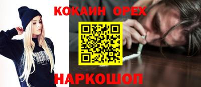 меф VHQ Мариинск