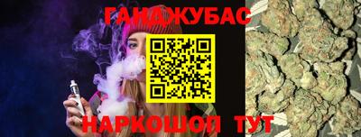 меф VHQ Мариинск