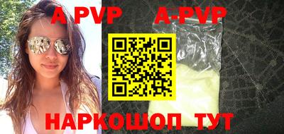 меф VHQ Мариинск