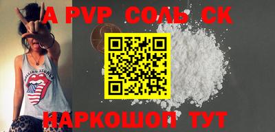 2c-b Малоярославец