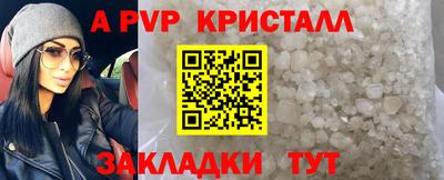 меф VHQ Мариинск