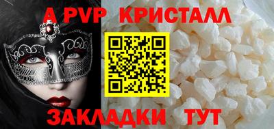 меф VHQ Мариинск