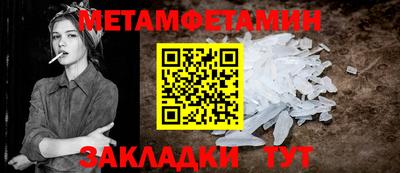 меф VHQ Мариинск