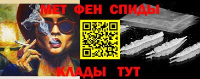 меф VHQ Мариинск