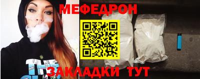 2c-b Малоярославец