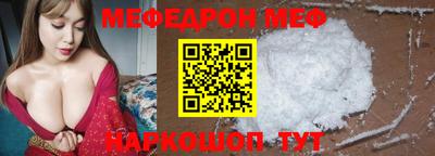 2c-b Малоярославец