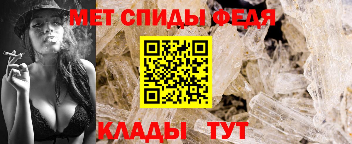 Ухта  Метамфетамин кристалл  Вход с VPN 