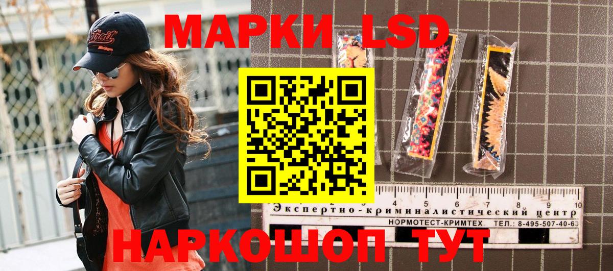 Наркотические марки 1,5мг  Вход с VPN  Наркотические марки  Ухта  Наркотические марки 1,5мг 