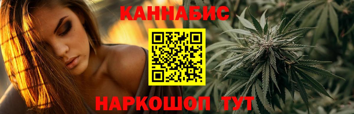 Бошки Шишки ГИДРОПОН Ухта